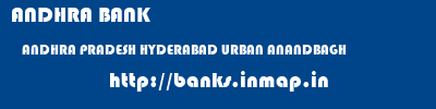 ANDHRA BANK  ANDHRA PRADESH HYDERABAD URBAN ANANDBAGH   banks information 